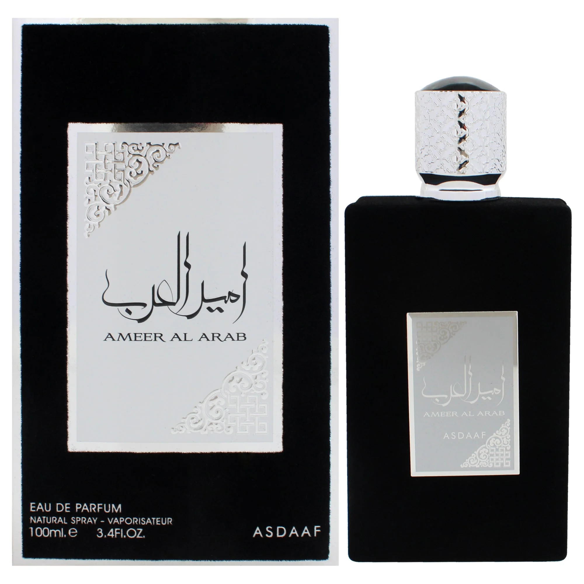 Asdaaf Ameer al Arab Cologne